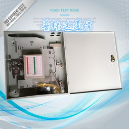 光纖 連接世界的信息高速公路