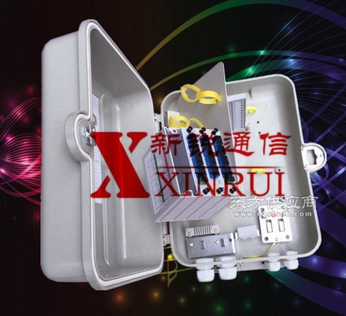 新銳通信 優(yōu)質(zhì)96芯光纜配線箱廠家直銷，助力高效光纖網(wǎng)絡(luò)建設(shè)