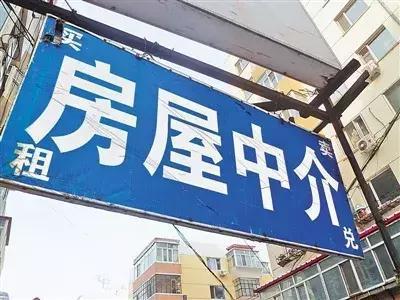 銀川200多家房地產中介機構未備案，買賣租房需謹慎
