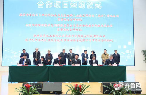 德州先進(jìn)材料工業(yè)技術(shù)研究院揭牌，助力突破產(chǎn)業(yè)“卡脖子”技術(shù)痛點(diǎn)加速成果轉(zhuǎn)化