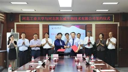 河北工業(yè)大學(xué)科技成果轉(zhuǎn)化實現(xiàn)新突破 1300萬元轉(zhuǎn)讓項目彰顯創(chuàng)新價值
